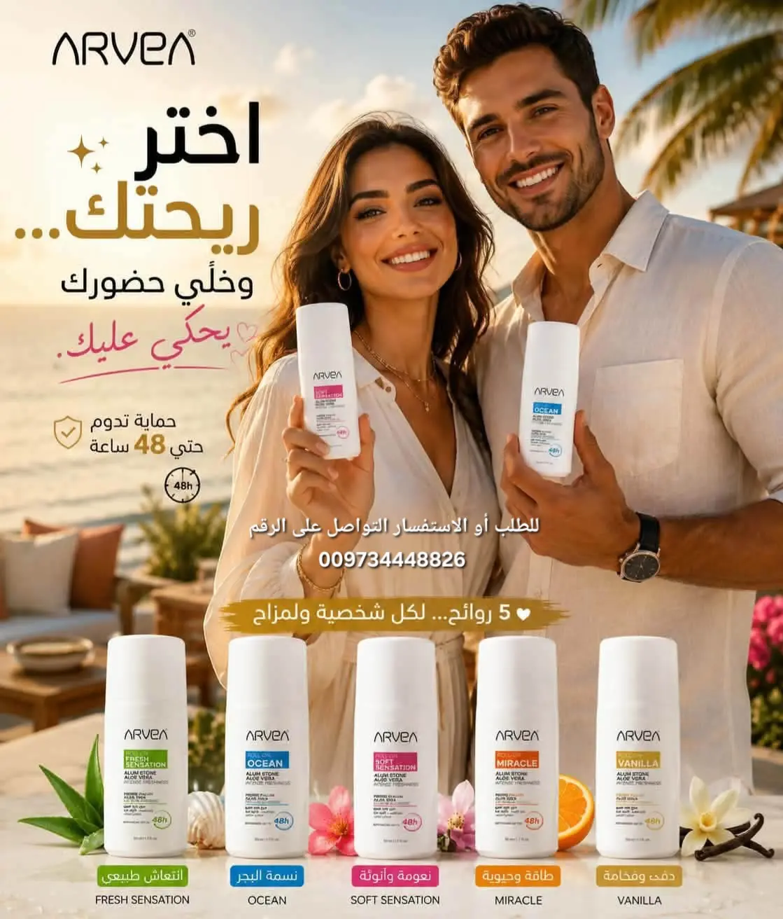 نقاء من الطبيعة