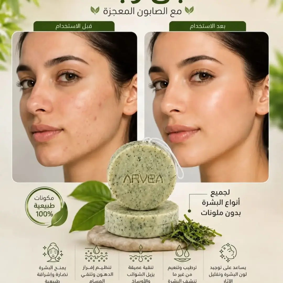 منتج 5
