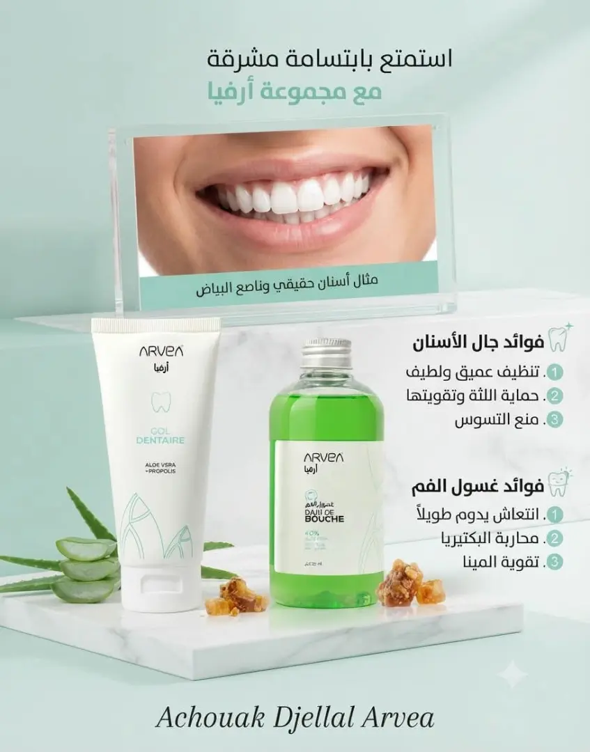 Product 3