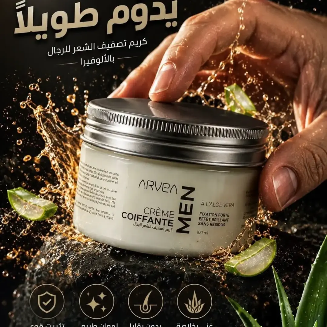 منتج 2