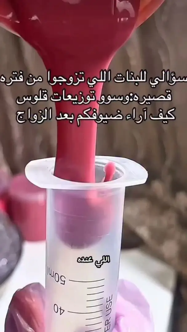 جلوسات ميثا بيوتي