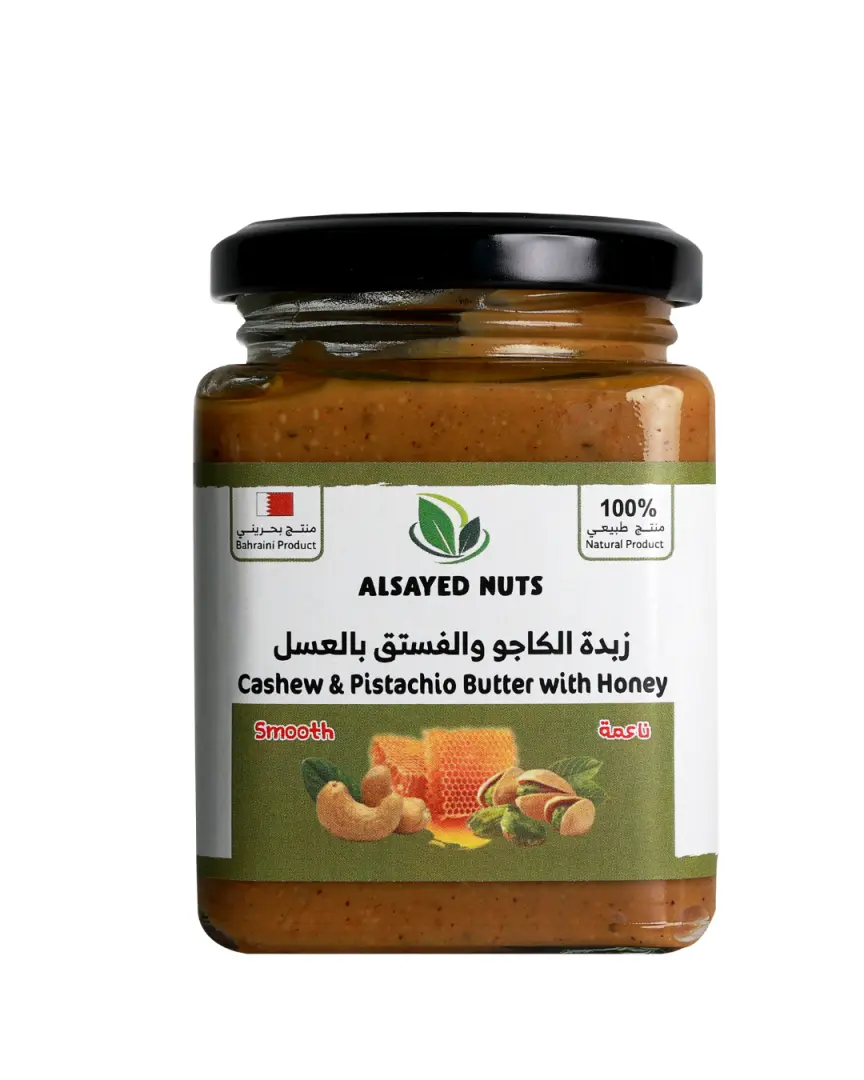 Cashew & Pistachio Butter with Honey