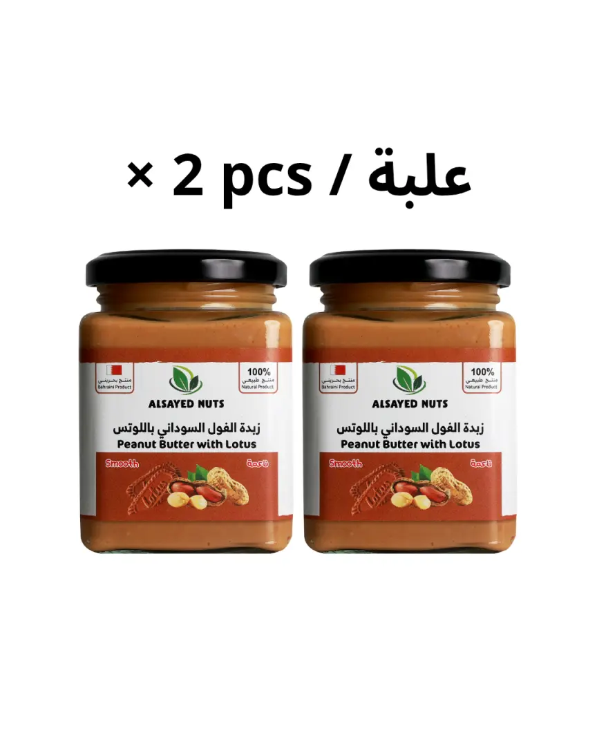 Peanut Butter with Lotus -Smooth * 2 pcs