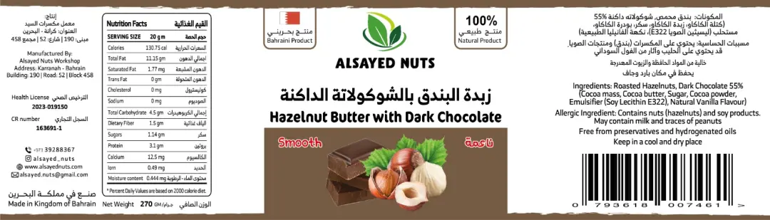 Slide 2