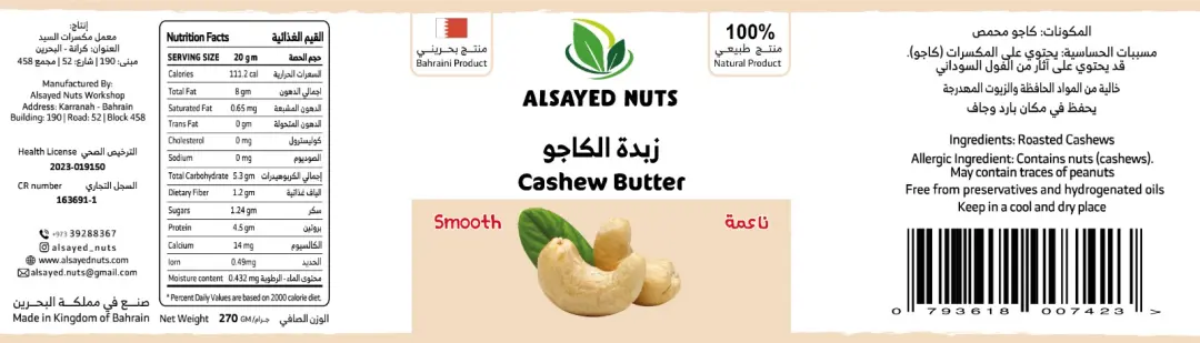 Slide 2