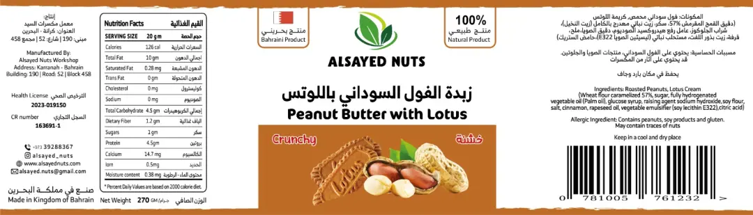 Slide 2