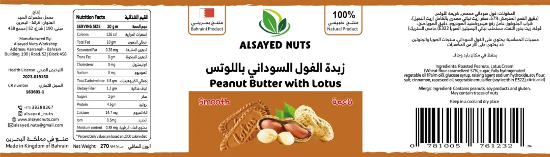 Slide 2