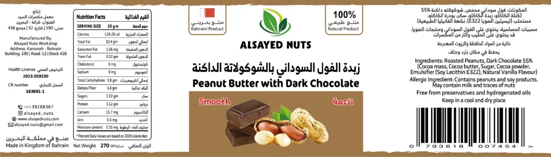Slide 2