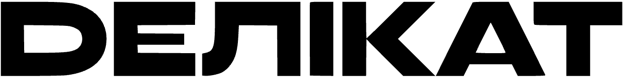 Делікат