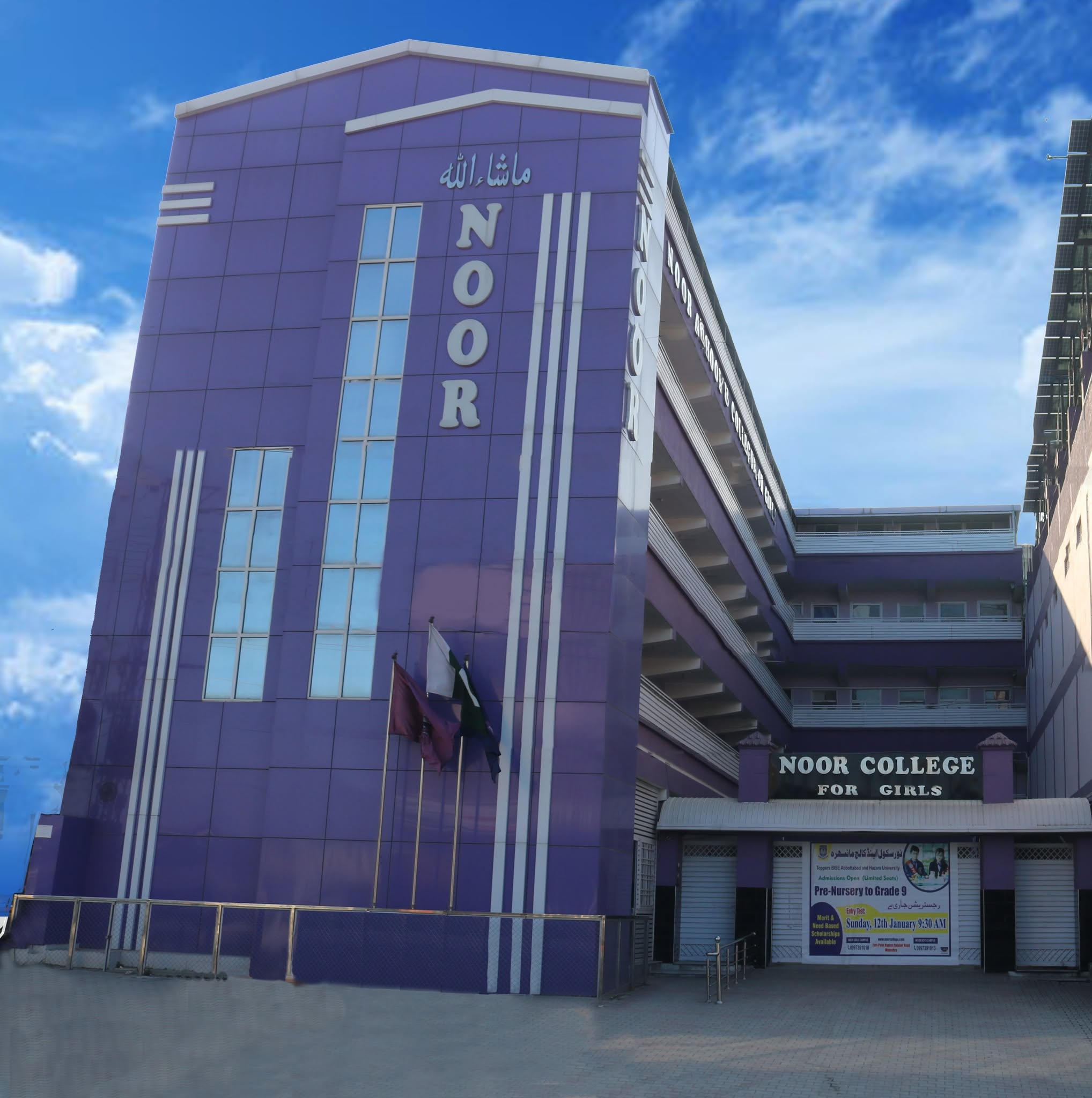 Girls campus