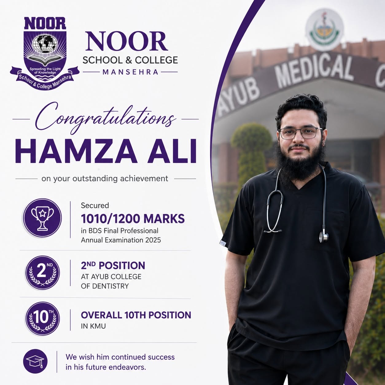 hamza ali