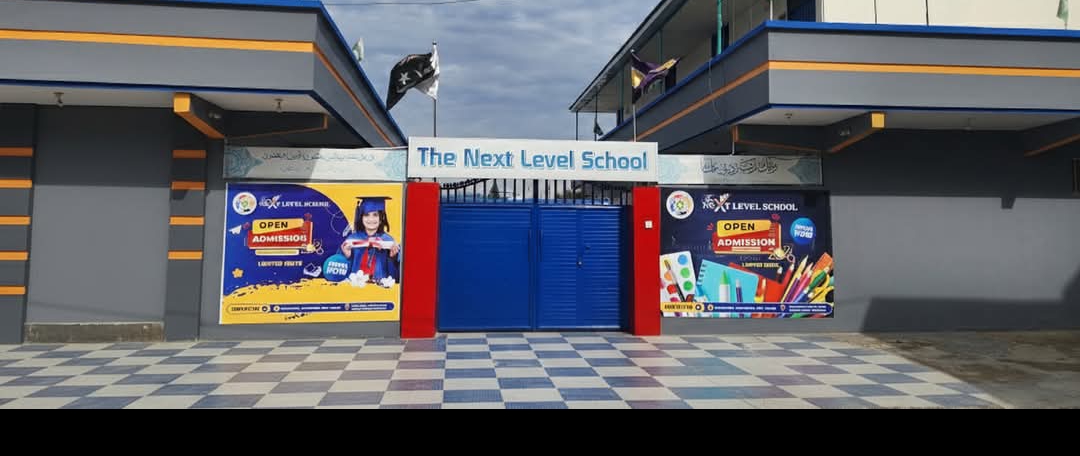 SCHOOL BUILDING