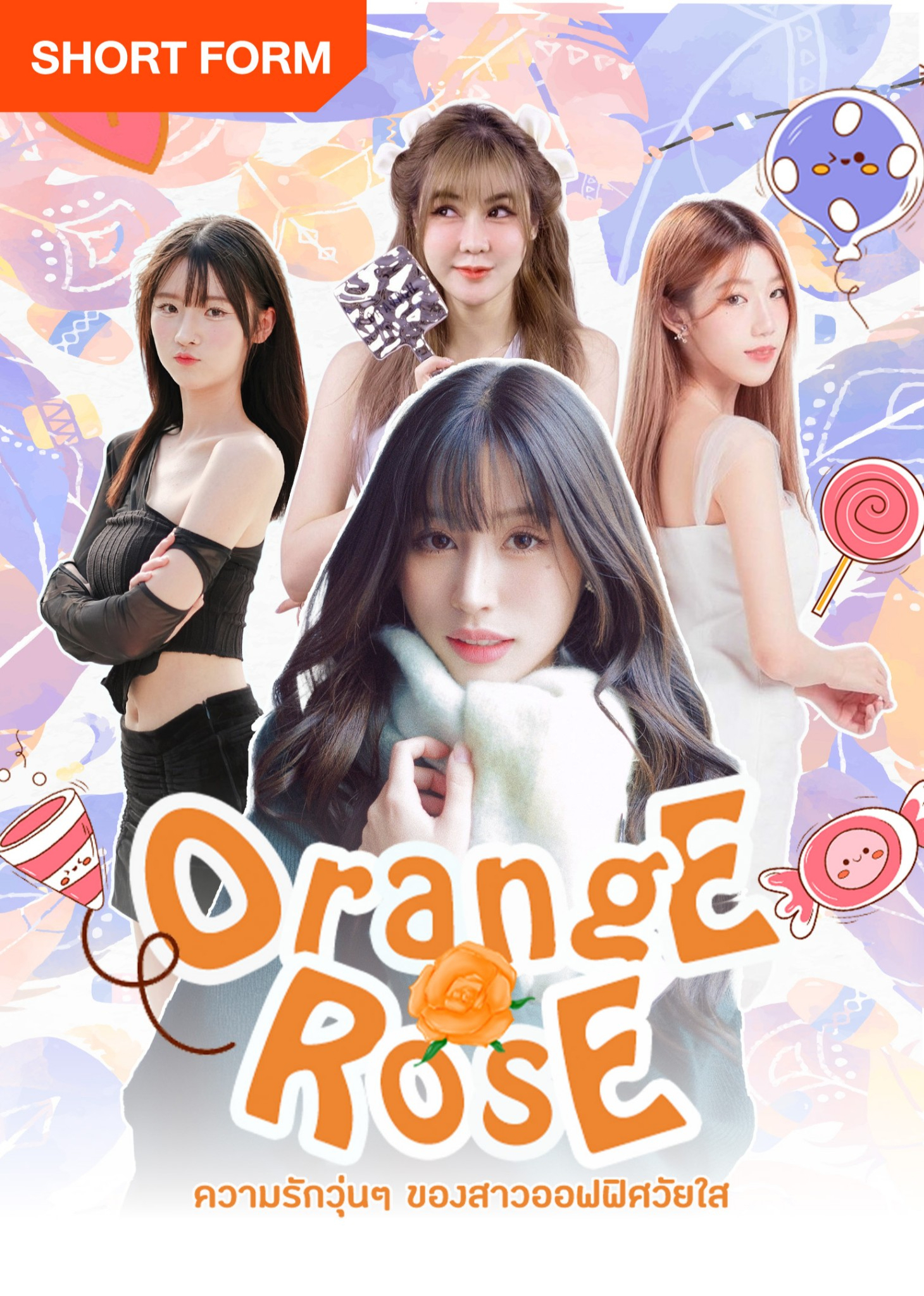 Orange Rose