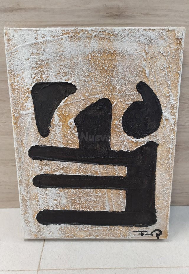 Cuadro chino (exposición)