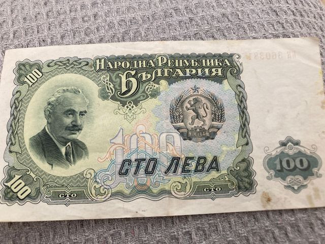 BILLETE BULGARO 100 NEBA