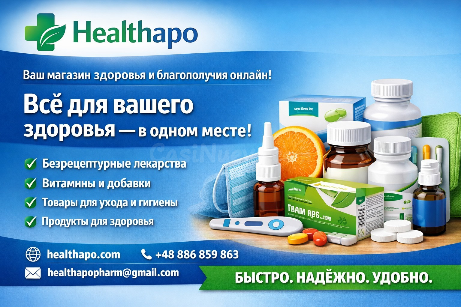 Healthapo – productos para la salud, vitaminas y complemento