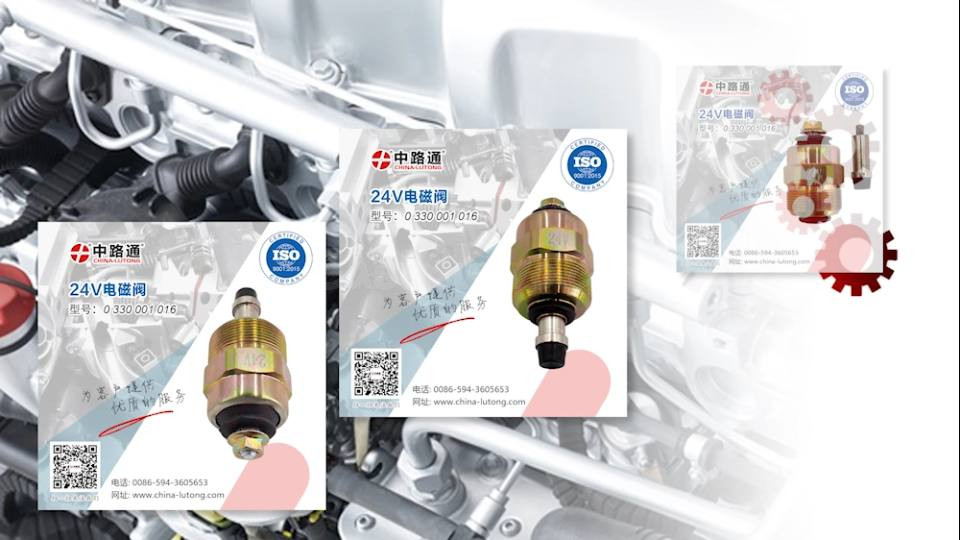 Diesel Electronic Solenoid Valves 312-5620 294200-0042 Suction Control Valve SCV Solenoid Valve - foto 3