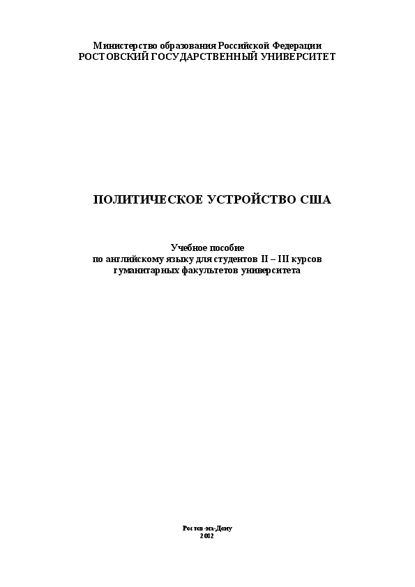 Контрольные работы для студентов заочной формы обучения