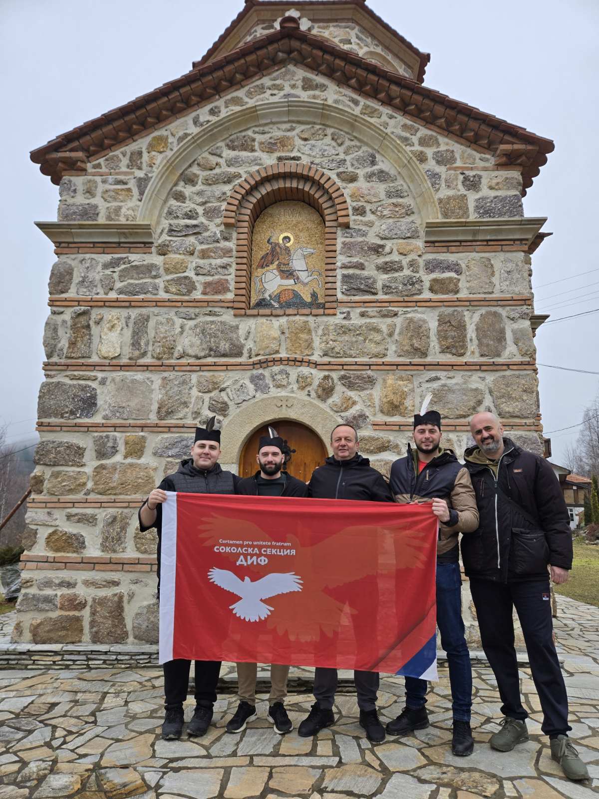 Дифовци у манастиру Брњак