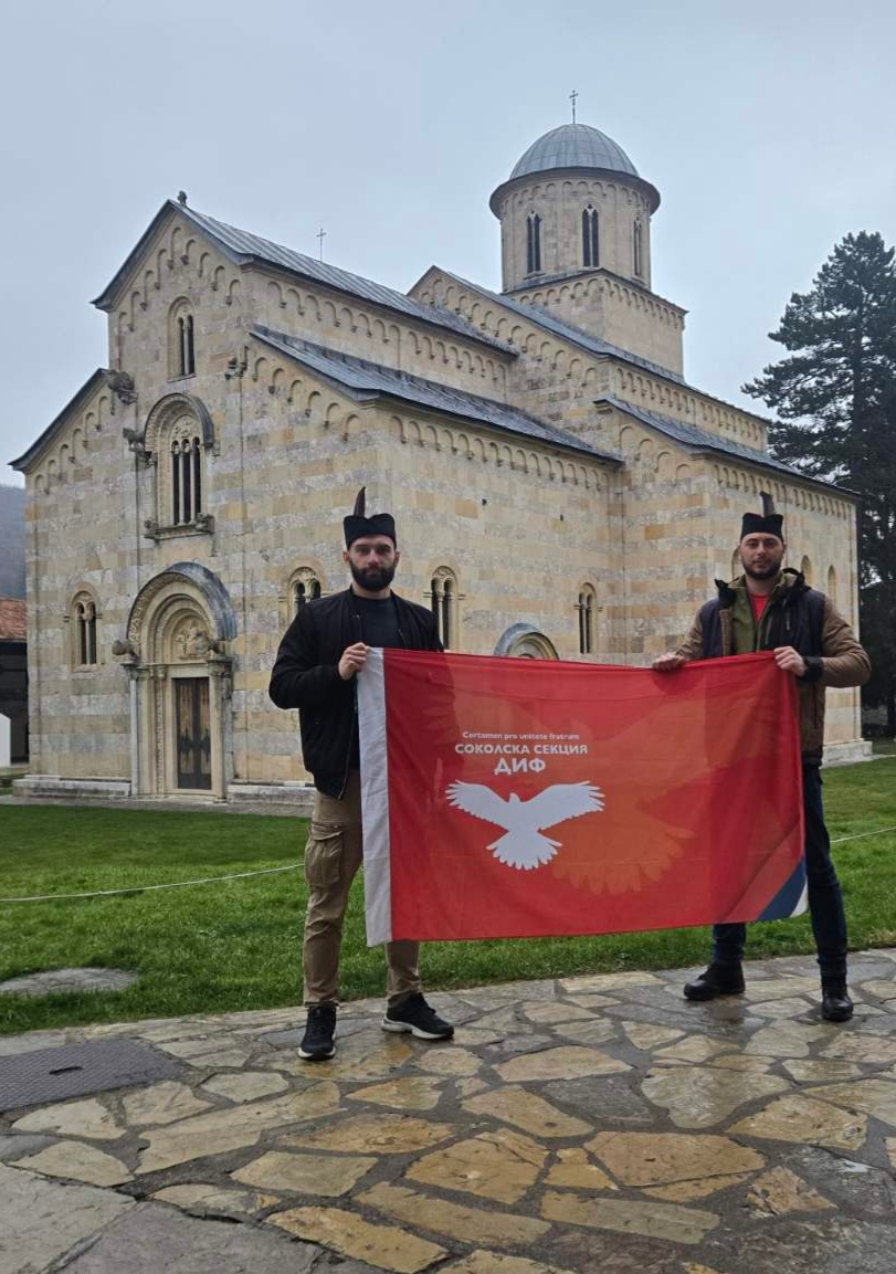 Дифовци у манастиру Дечани