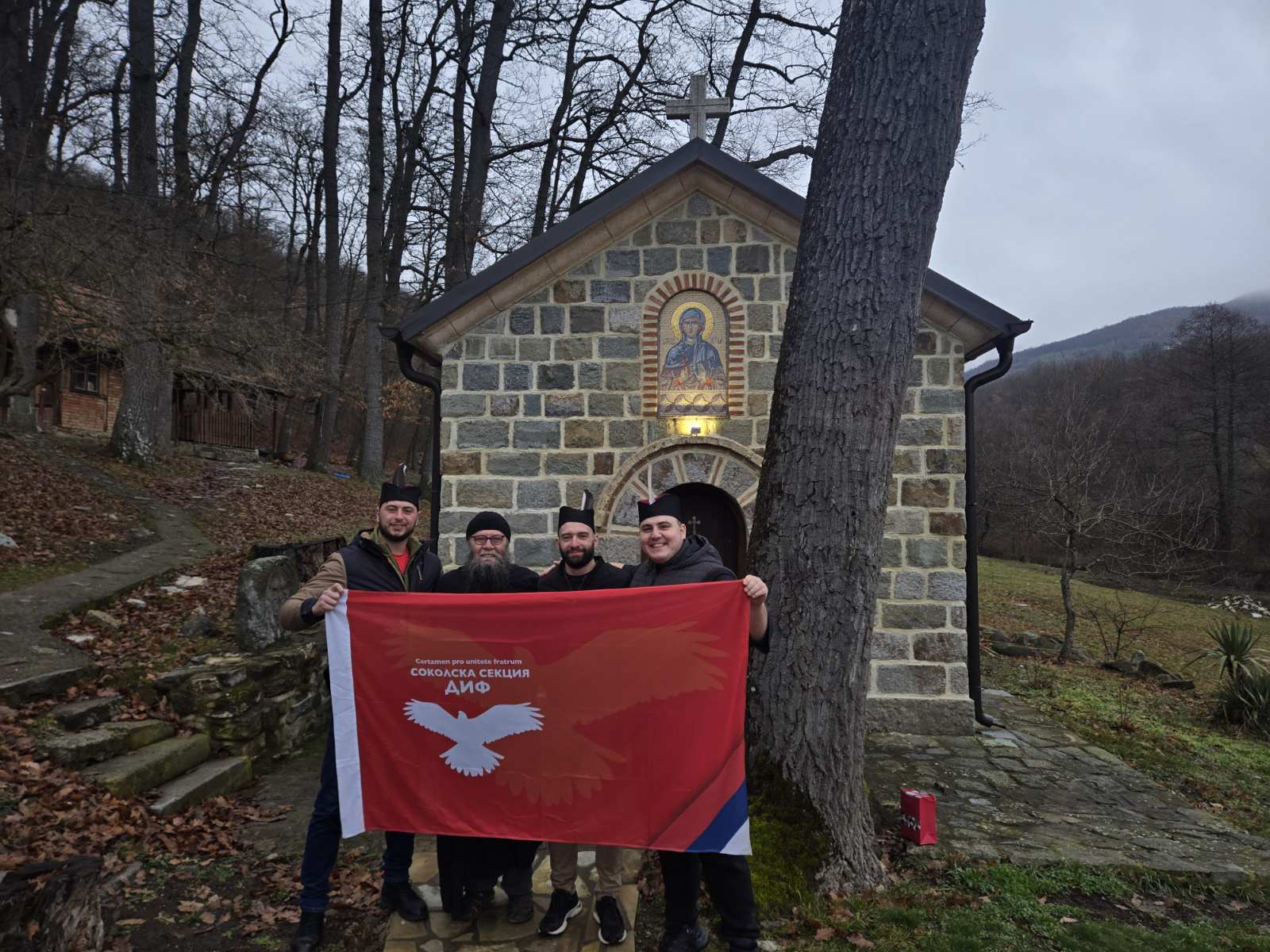 Дифовци у Церањској Реци