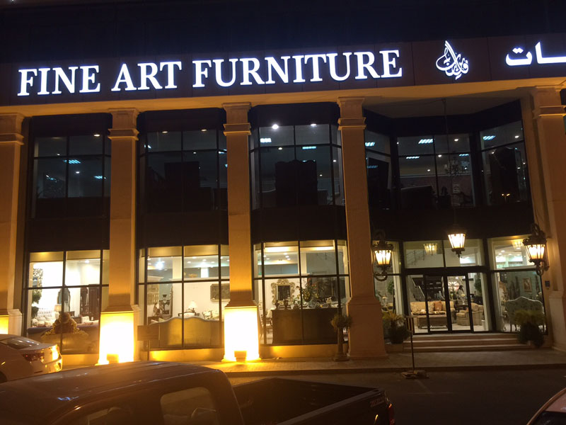 Fine Art Furniture Shoeroom