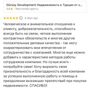 Sergey Zatkovetsky в Турции - фото 3