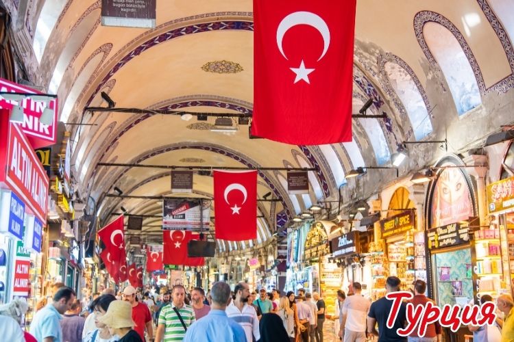 Турция фото базар