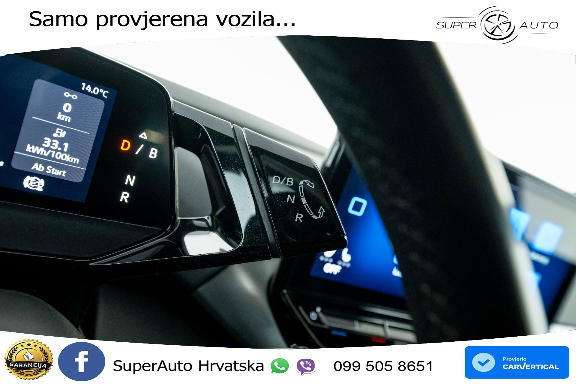 VW ID.5 Pro Performance 82 kWh 204 KS, ACC+GR SJED+VIRT+NAVI