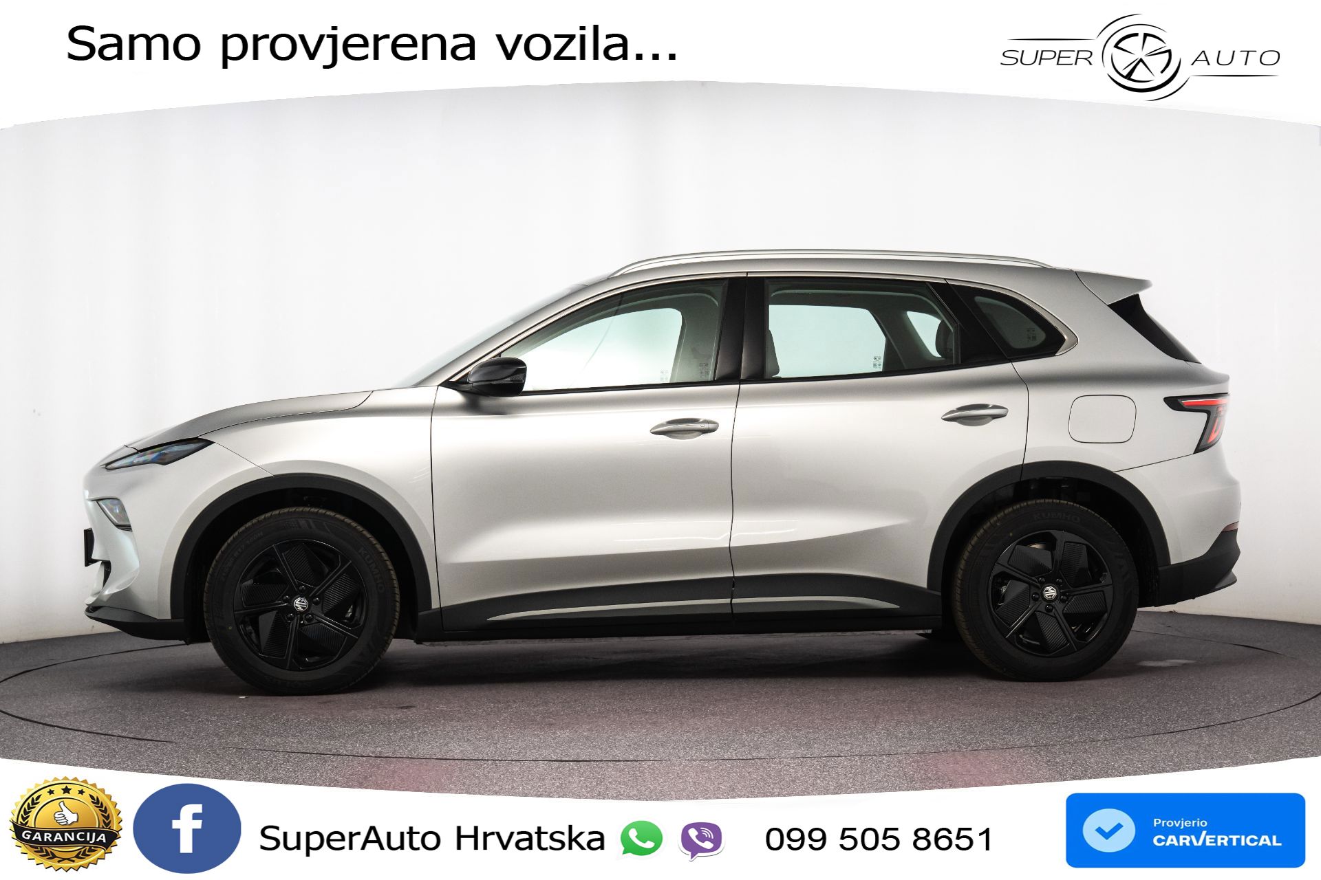 MGS 5 EV Standard Range Comfort 170 KS, ACC+KAM+GR SJED+VIRT+NAVI