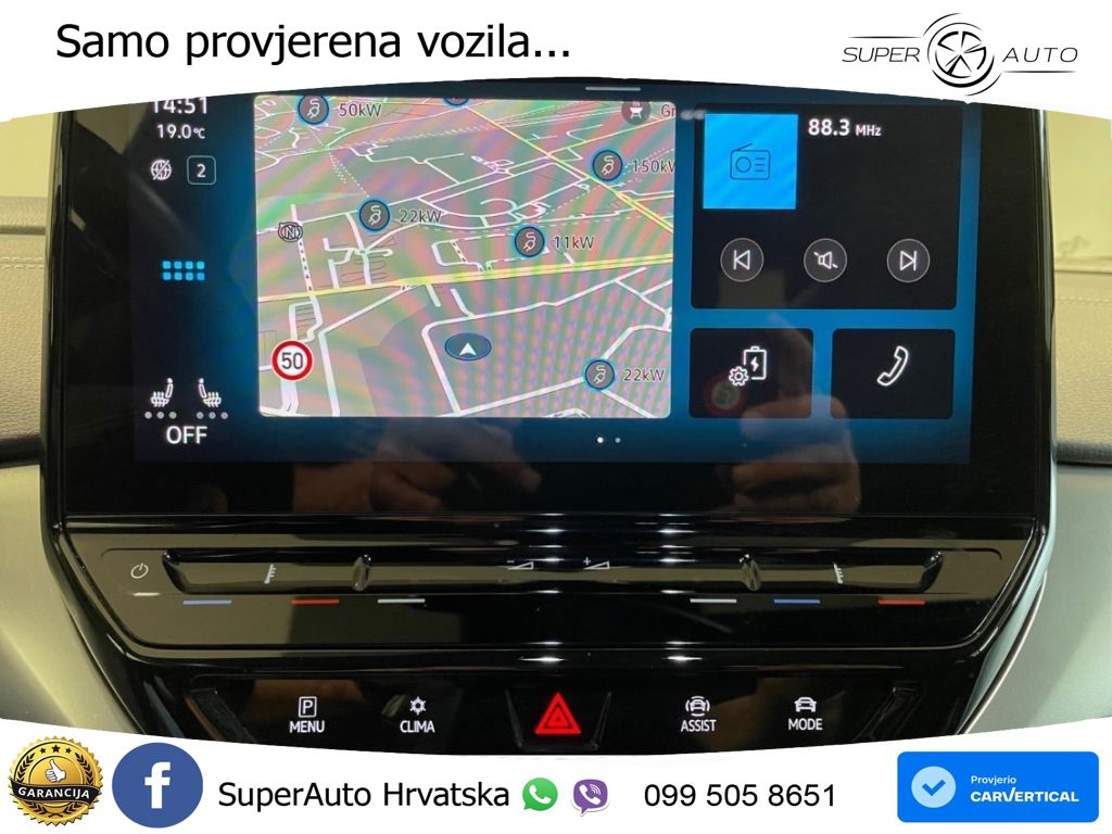 Volkswagen ID.4 Pro Performance 82 kWh (204 KS)