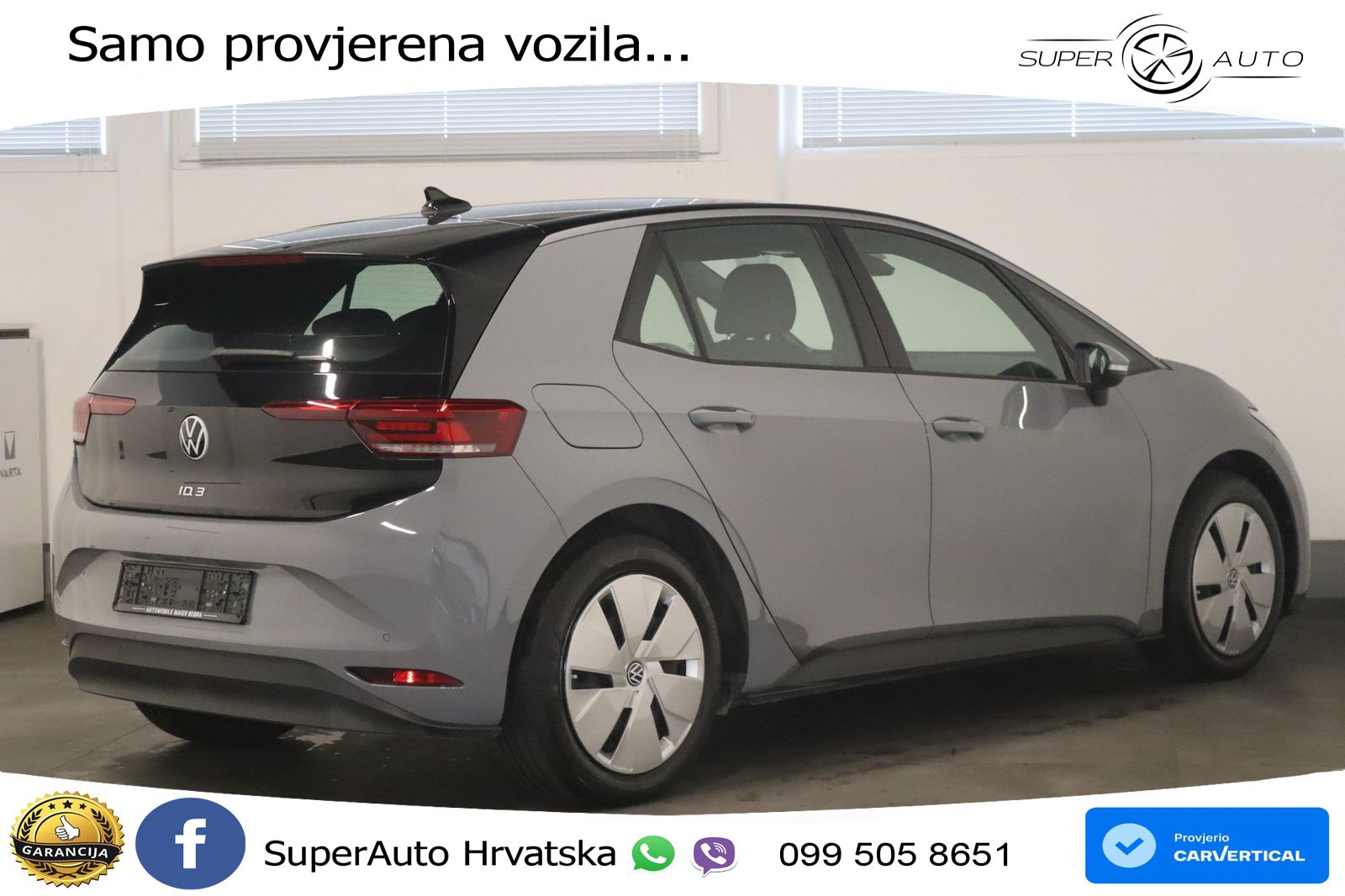 Volkswagen ID.3 Pro 62 kWh (204 KS)