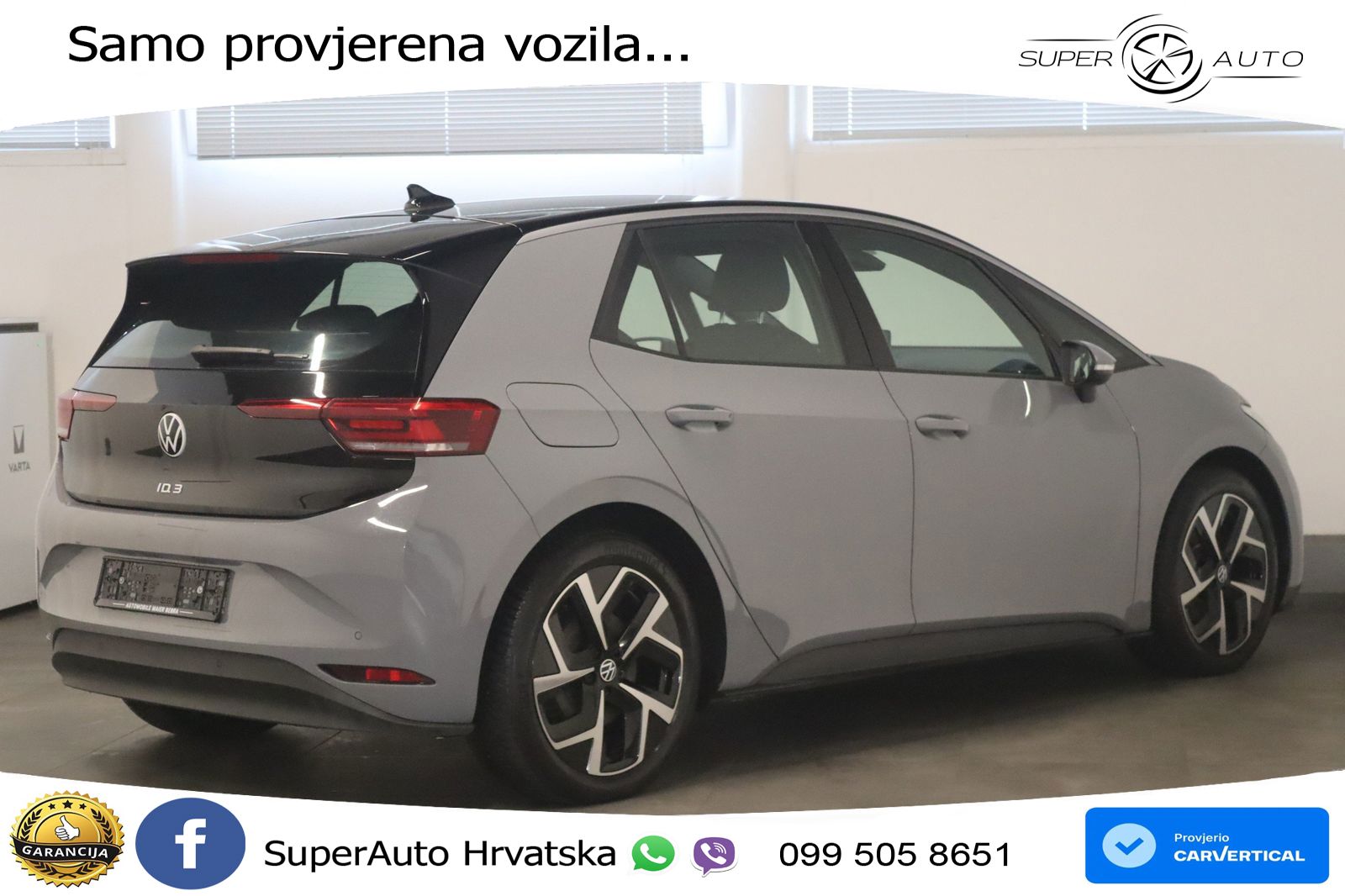 Volkswagen ID.3 Pro 62 kWh (204 KS)