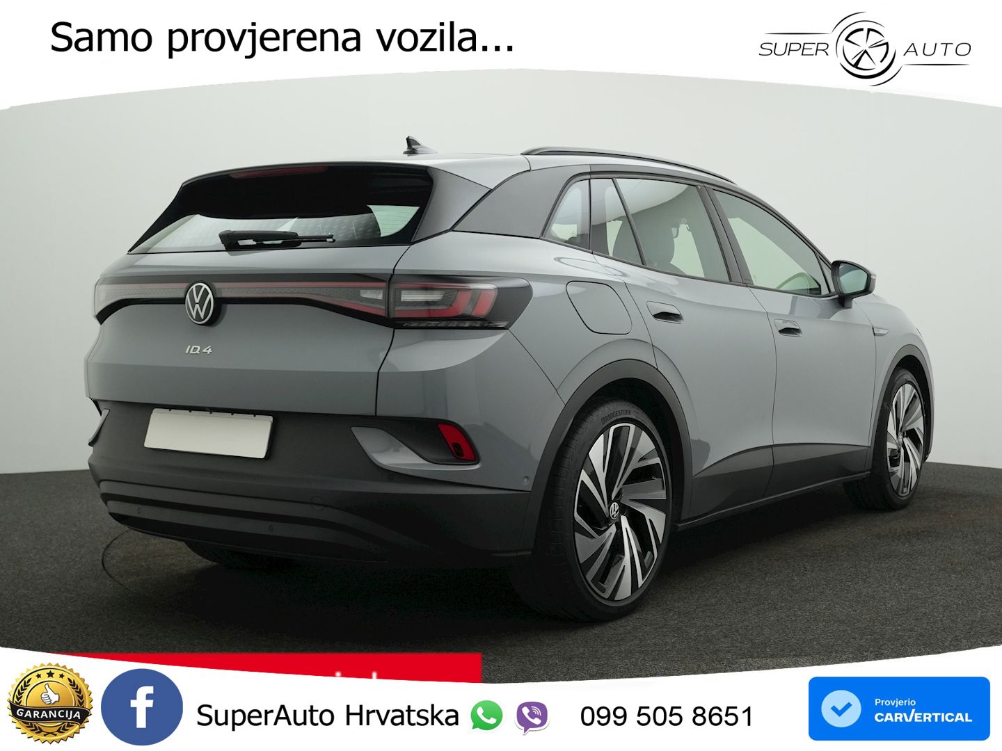 Volkswagen ID.4 Pro Performance 82 kWh (204 KS)