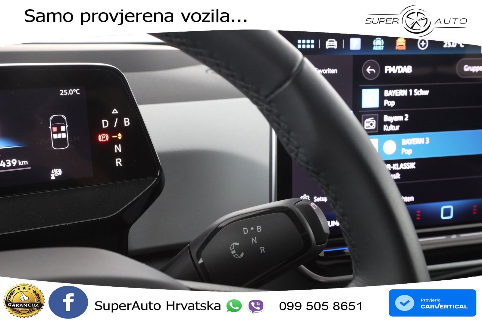 Volkswagen ID.3 Pro S 82 kWh (231 KS)