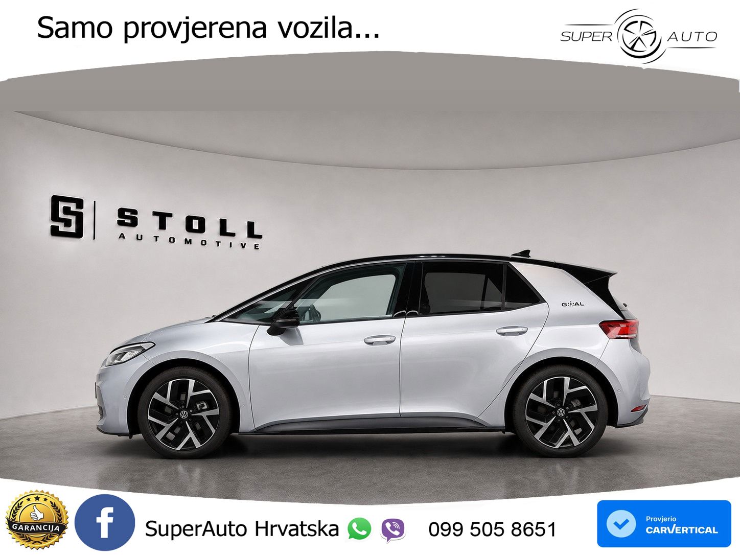 Volkswagen ID.3 Pro S 82 kWh (231 KS)