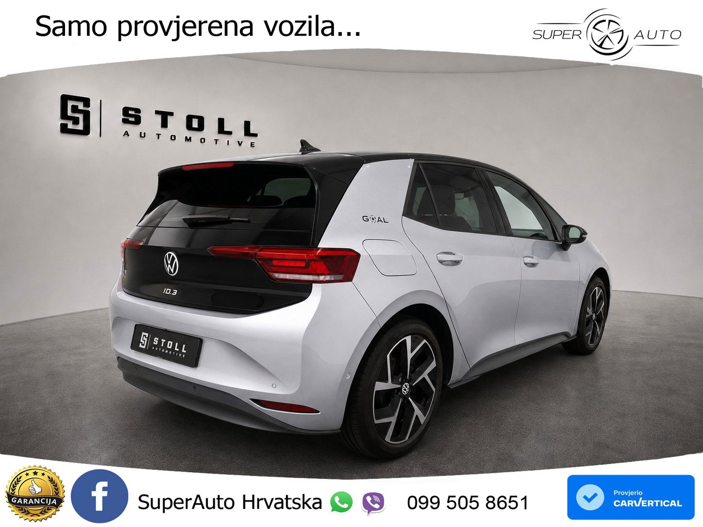 Volkswagen ID.3 Pro S 82 kWh (231 KS)