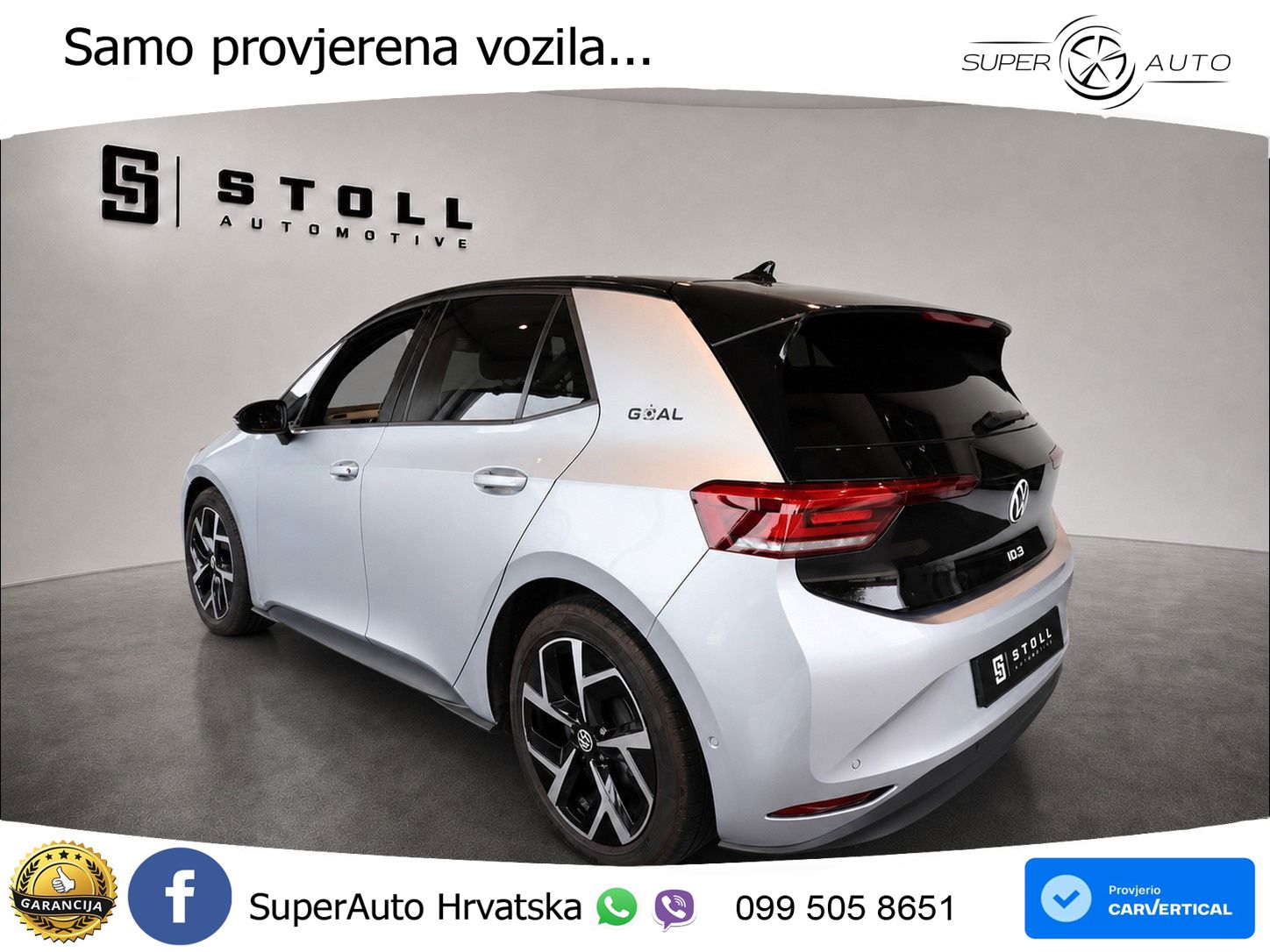 Volkswagen ID.3 Pro S 82 kWh (231 KS)