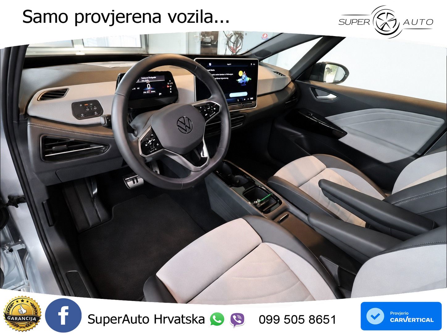 Volkswagen ID.3 Pro S 82 kWh (231 KS)