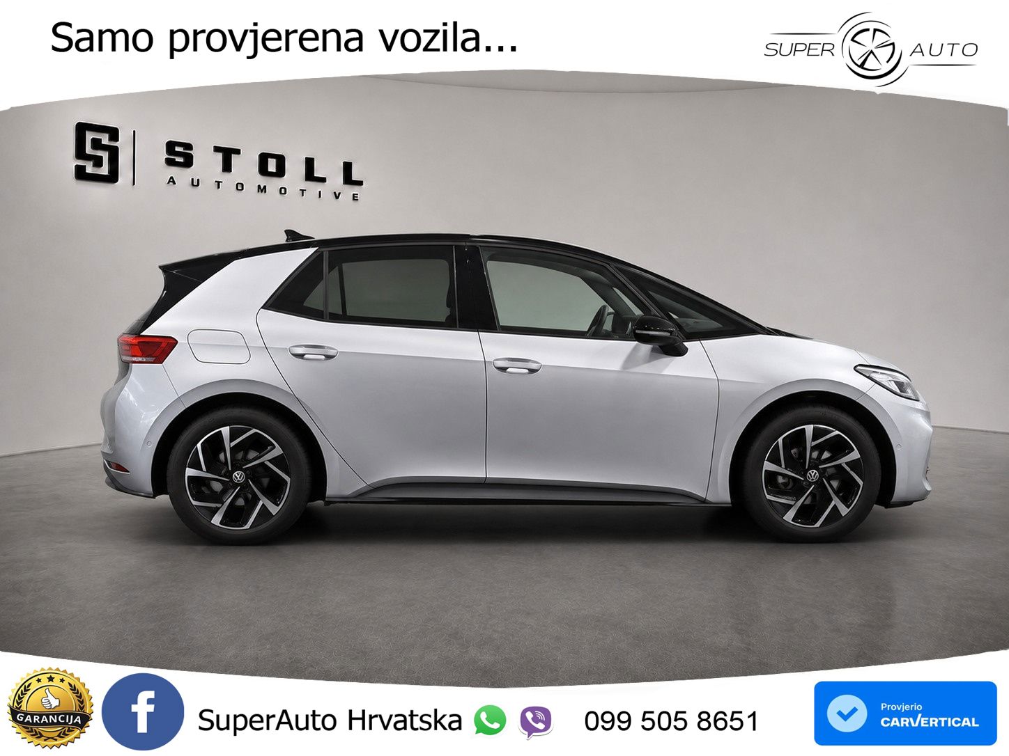 Volkswagen ID.3 Pro S 82 kWh (231 KS)