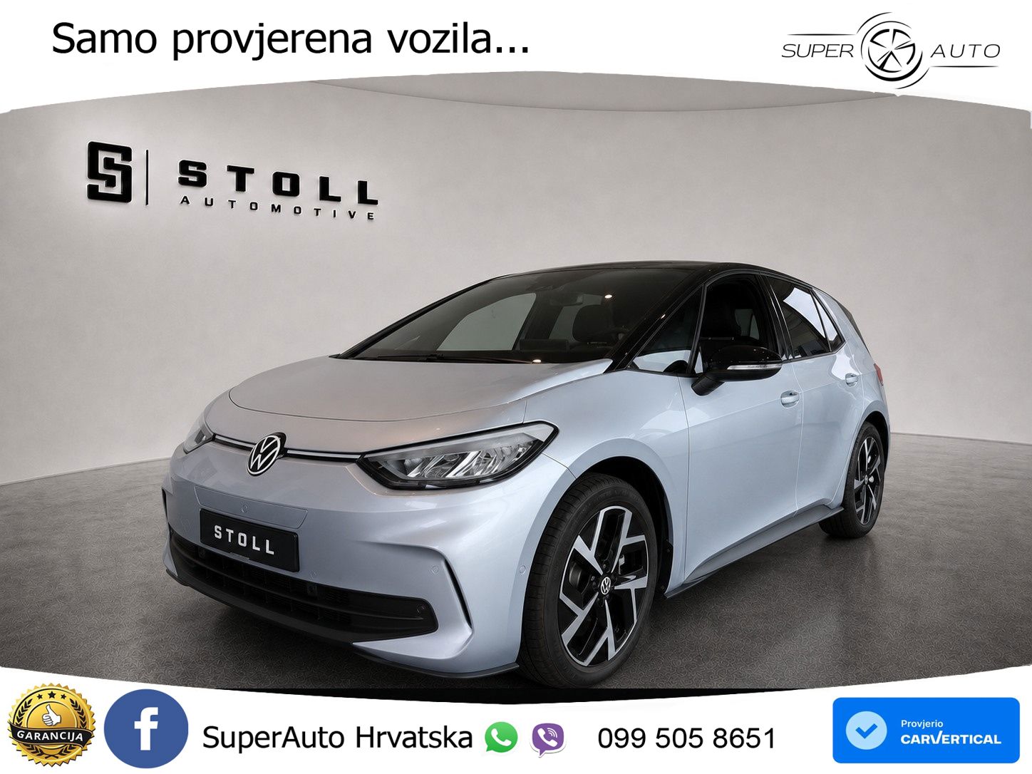 Volkswagen ID.3 Pro S 82 kWh (231 KS)