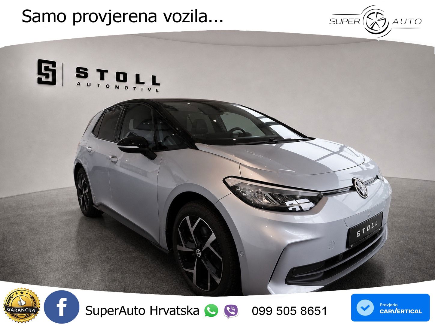 Volkswagen ID.3 Pro S 82 kWh (231 KS)