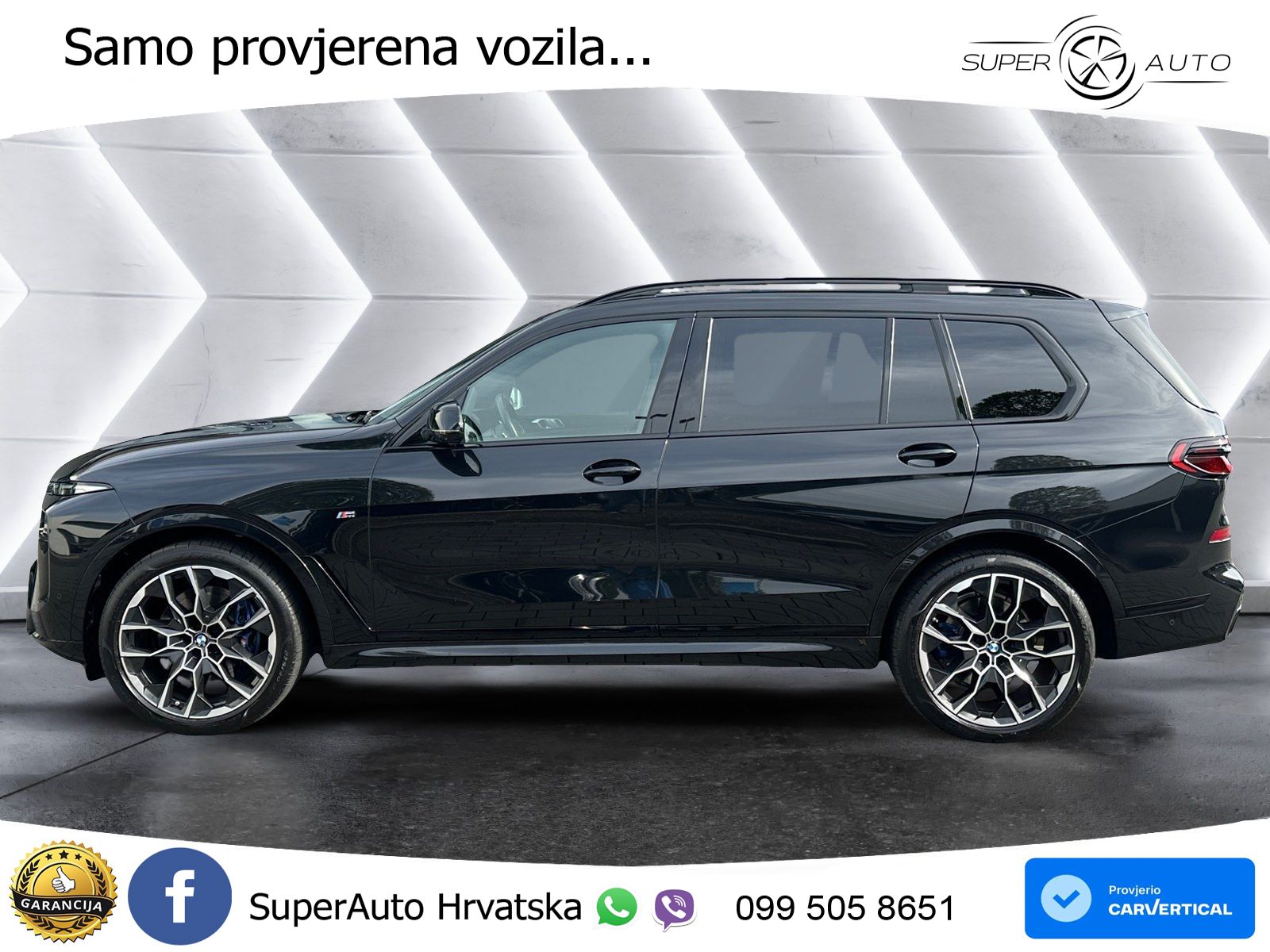 BMW X7 40d (352 KS) xDrive Steptronic