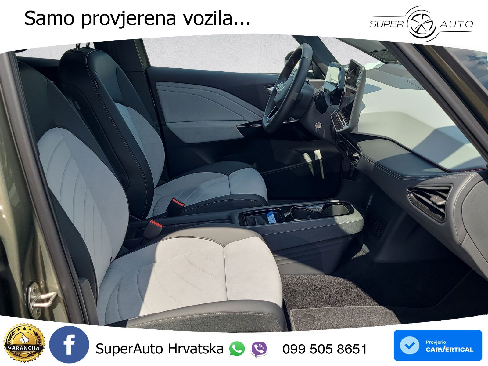 Volkswagen ID.3 Pro S 82 kWh (204 KS)