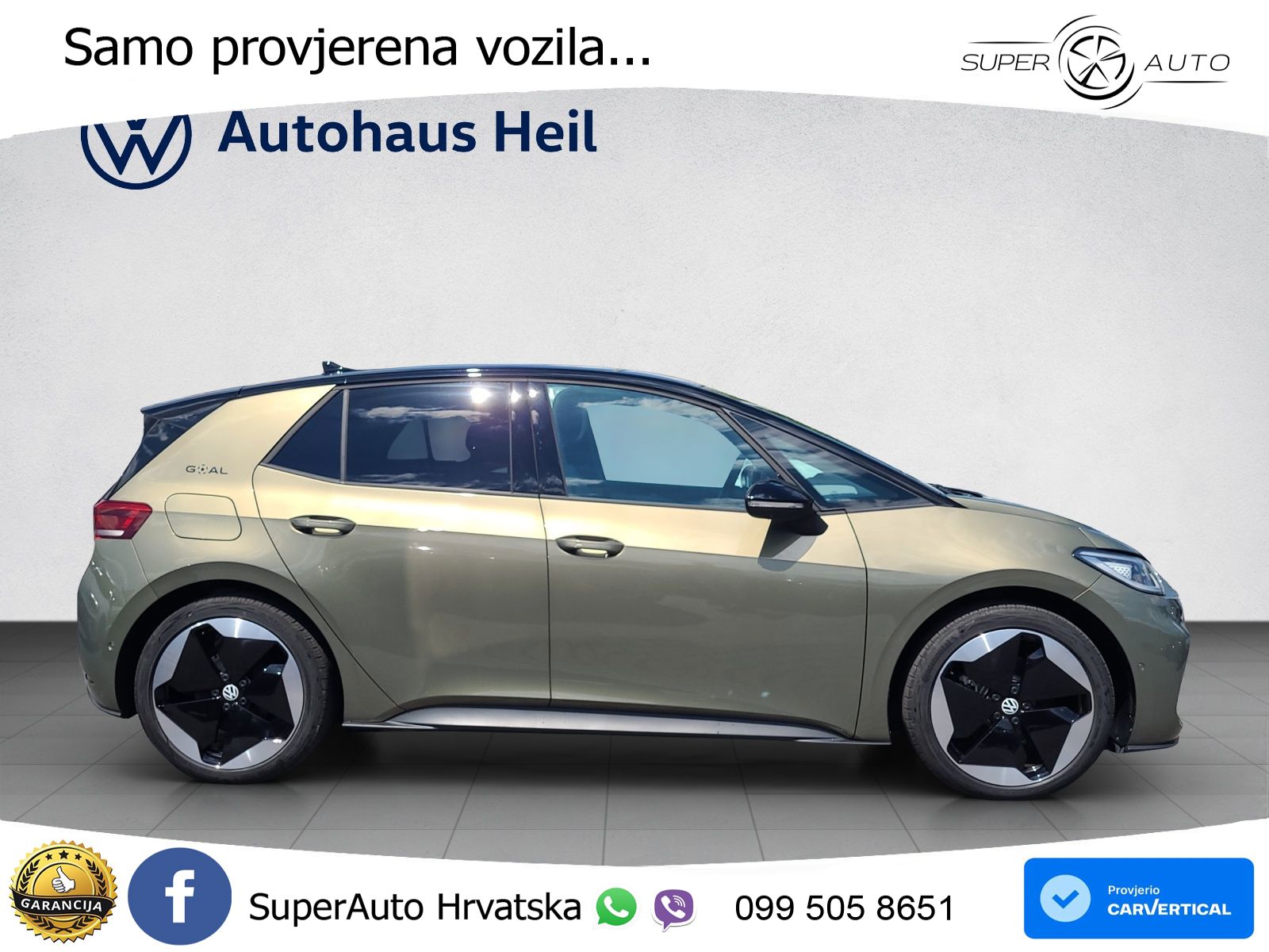 Volkswagen ID.3 Pro S 82 kWh (204 KS)