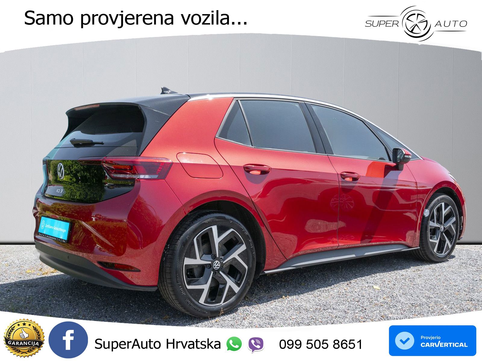 Volkswagen ID.3 Pro 62 kWh (204 KS)