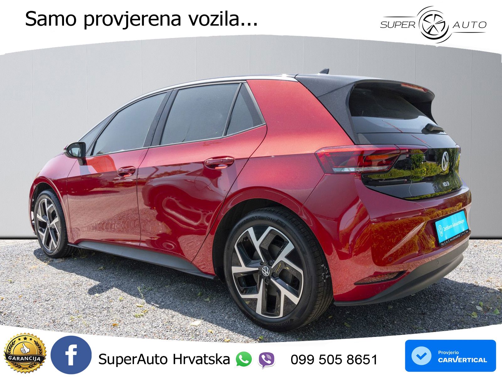 Volkswagen ID.3 Pro 62 kWh (204 KS)