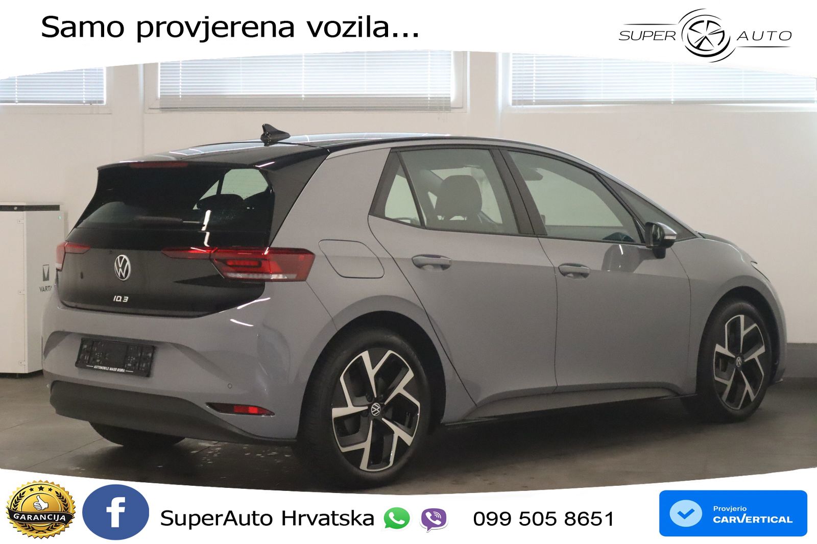 Volkswagen ID.3 Pro 62 kWh (204 KS)