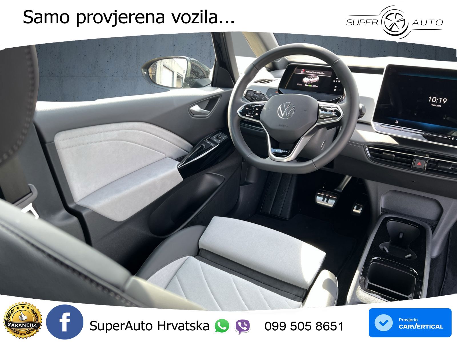 Volkswagen ID.3 Pro S 82 kWh (231 KS)