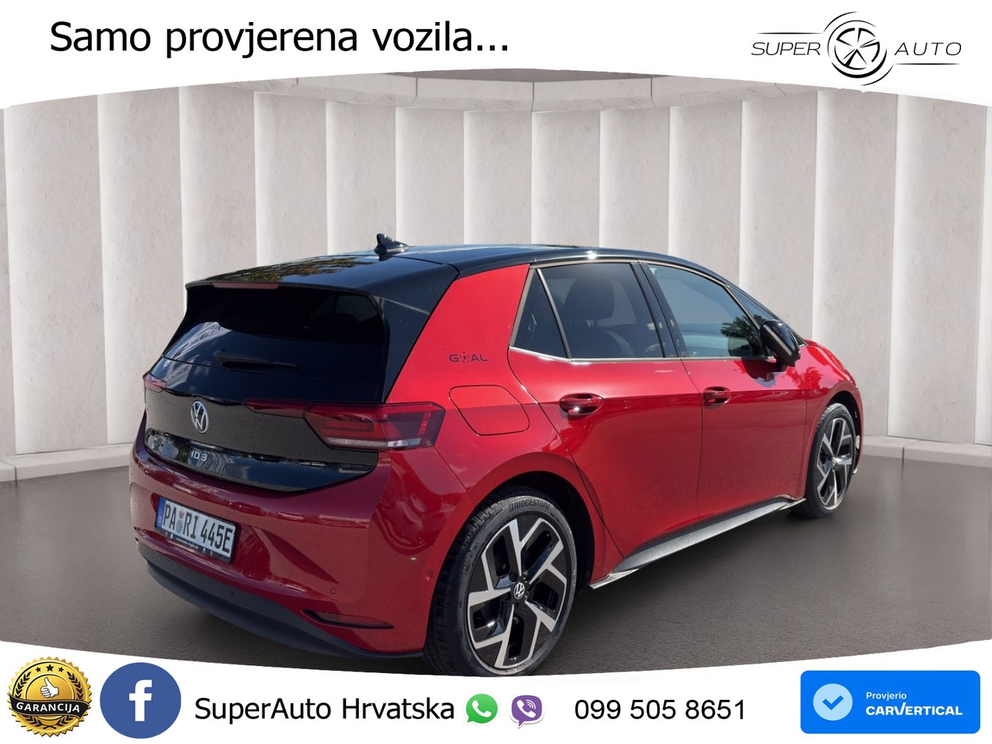 Volkswagen ID.3 Pro S 82 kWh (231 KS)